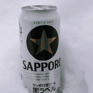 Sapporo